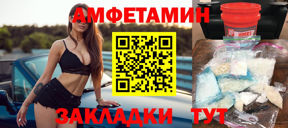 hydra вход  АМФЕТАМИН 97%  Вход с VPN  Артём 