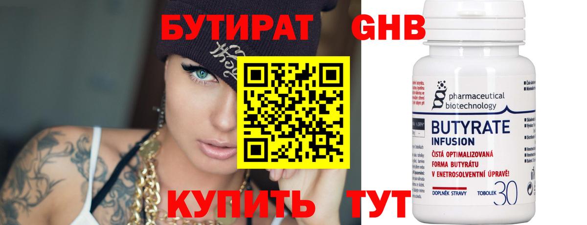 Артём  БУТИРАТ оксана  Вход с VPN 