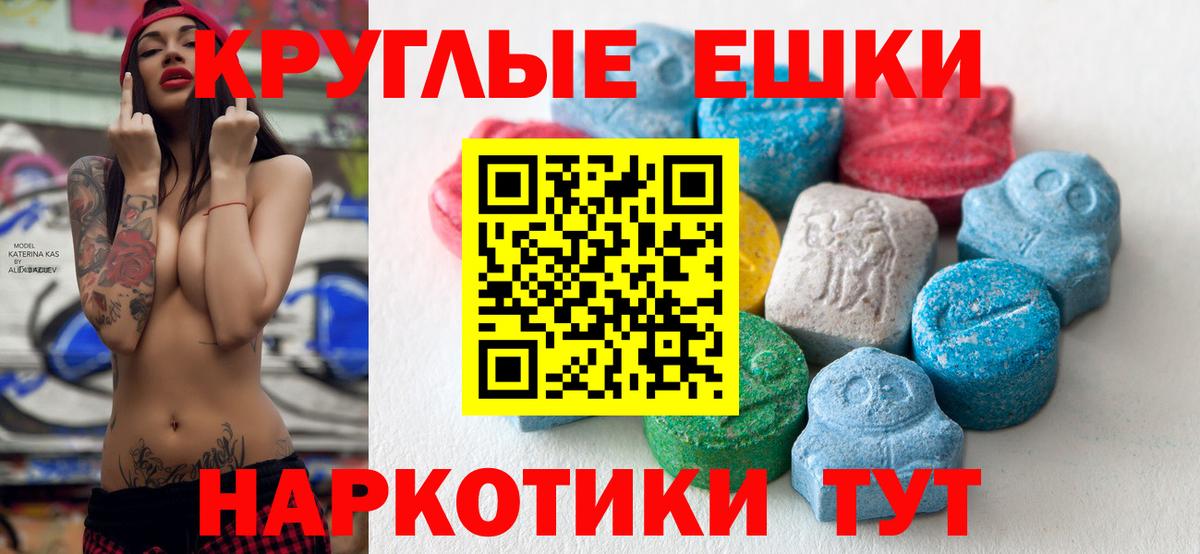 Ecstasy  Экстази ешки  ЭКСТАЗИ Дубай  Вход с VPN  Артём 