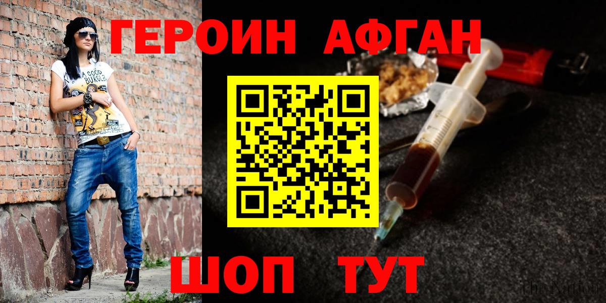 Артём  ГЕРОИН гречка  Вход с VPN 