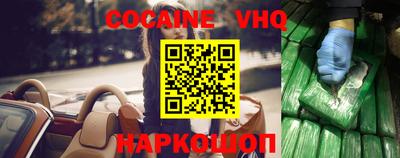 apvp Аргун