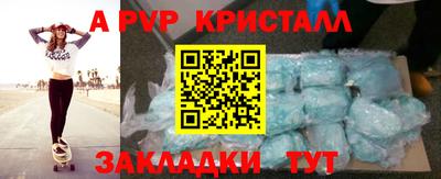 а пвп мука Апрелевка