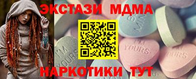 а пвп мука Апрелевка