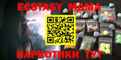 apvp Аргун