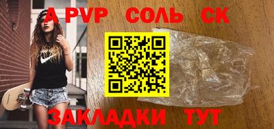 трава Апшеронск