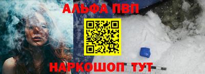 трава Апшеронск