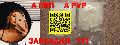 трава Апшеронск