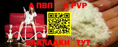 трава Апшеронск