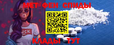 трава Апшеронск