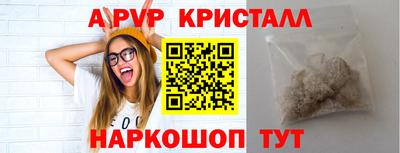трава Апшеронск