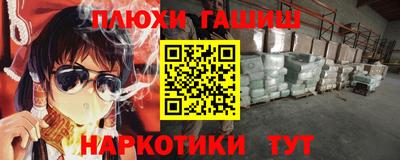 apvp Аргун