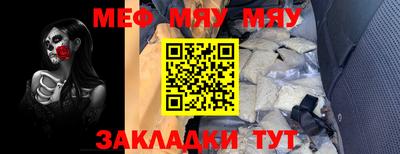 трава Апшеронск