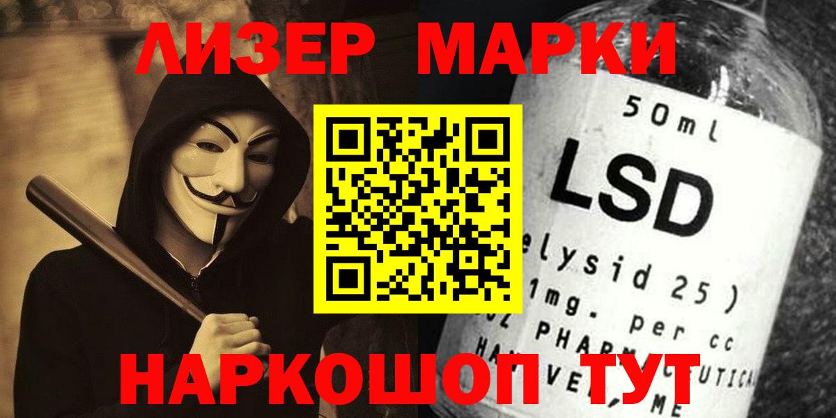 LSD-25 экстази кислота  Вход с VPN  Артём  ЛСД экстази ecstasy 