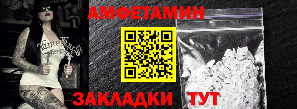Артём  Первитин кристалл  Вход с VPN 