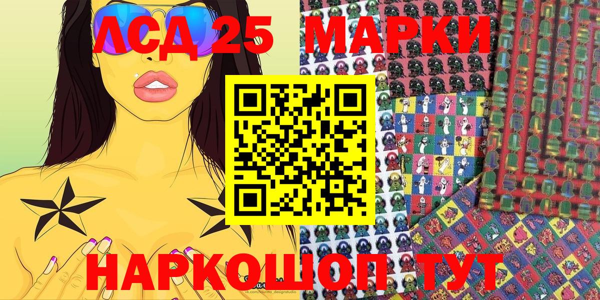 Наркотические марки 1,8мг Артём