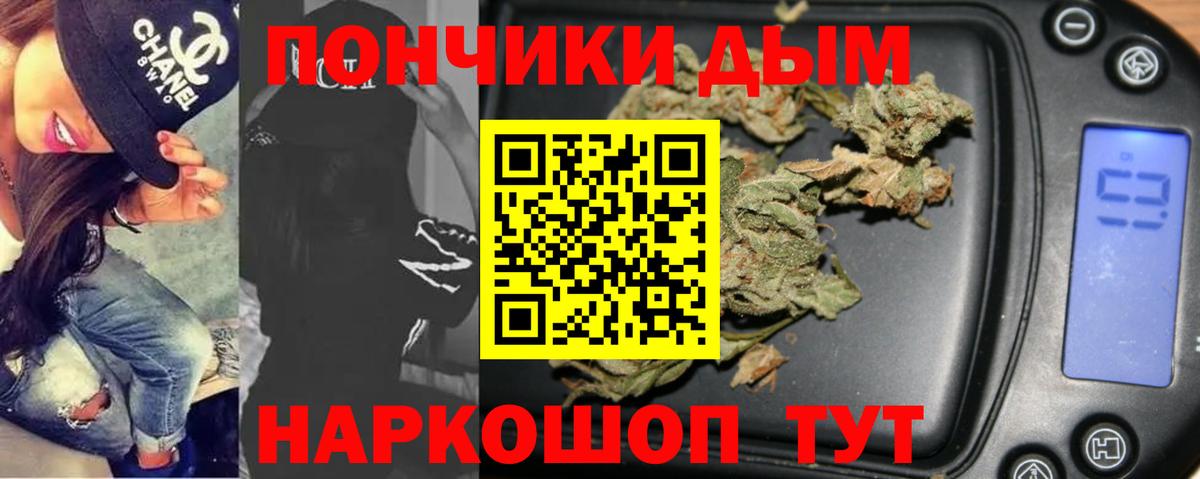 Cocaine  Каннабис  Альфа ПВП СК кристаллы  Вход с VPN  Артём  Бошки Шишки  Меф МЯУ МЯУ кристаллы  Гашиш 