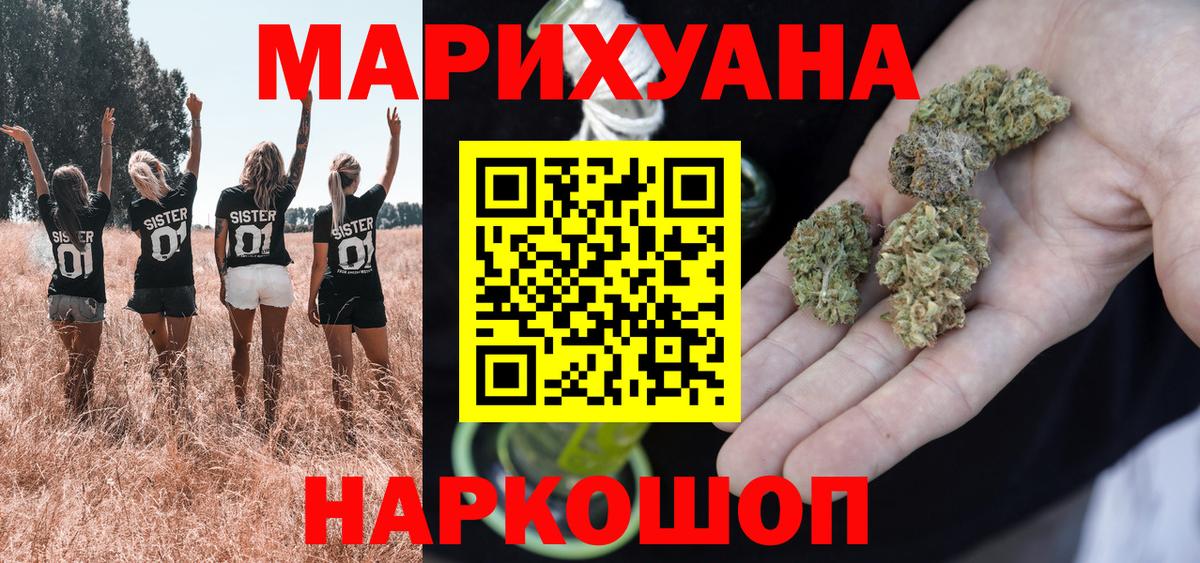 МАРИХУАНА Amnesia  Вход с VPN  Артём  Каннабис Amnesia  Каннабис Bruce Banner  Бошки марихуана планчик 
